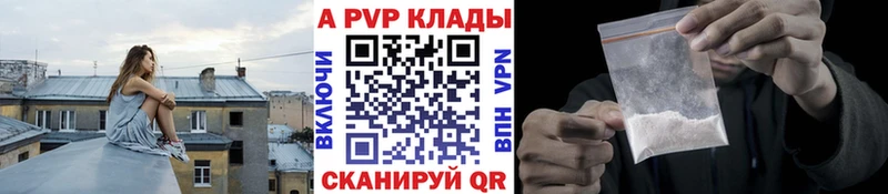 где купить наркоту  OMG ONION  APVP СК КРИС  Урус-Мартан 