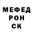 MDMA кристаллы Hot Garbage