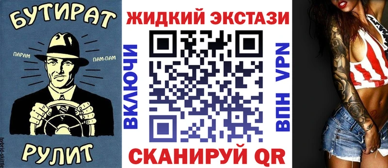 Бутират 99%  ОМГ ОМГ ССЫЛКА  Урус-Мартан 
