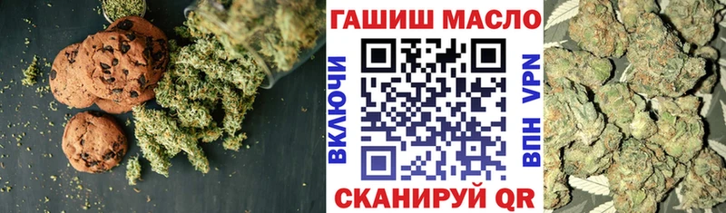 цена   Урус-Мартан  Canna-Cookies марихуана 