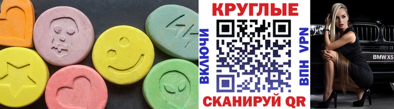 Ecstasy mix  что такое   площадка официальный сайт  Урус-Мартан 