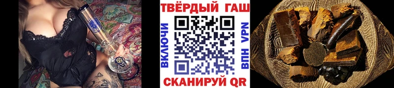Гашиш гашик  цены   Урус-Мартан 