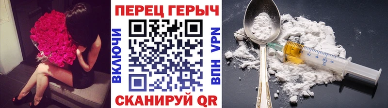 цены наркотик  Урус-Мартан  ГЕРОИН белый 