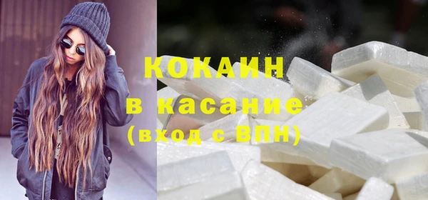 ALPHA PVP Армянск