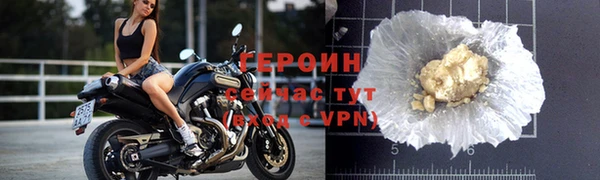 наркотики Арсеньев