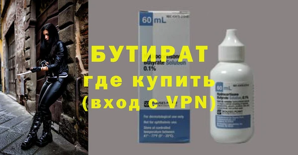 стафф Баксан