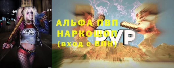 соль курить ск Аркадак