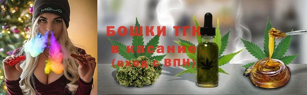 ALPHA PVP Армянск