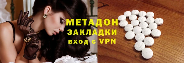 метадон Балахна