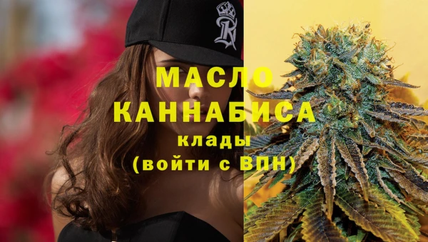 наркотики Арсеньев
