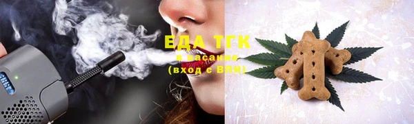 наркотики Арсеньев