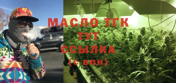 ALPHA PVP Армянск