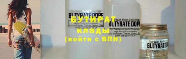 ALPHA PVP Армянск