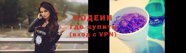 наркотики Арсеньев