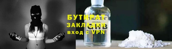 ALPHA PVP Армянск