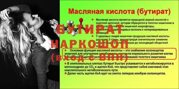 наркотики Арсеньев
