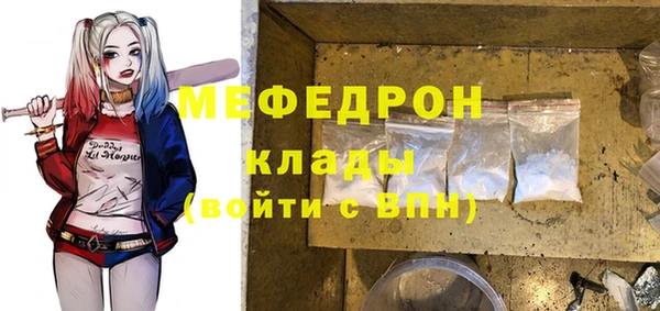 соль курить ск Аркадак