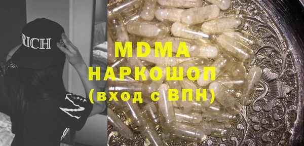 ALPHA PVP Армянск