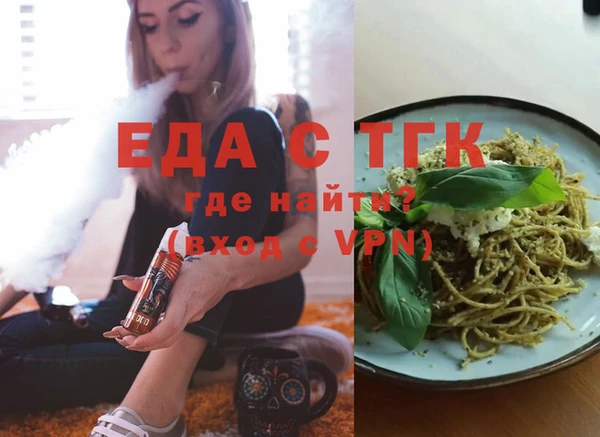 соль курить ск Аркадак