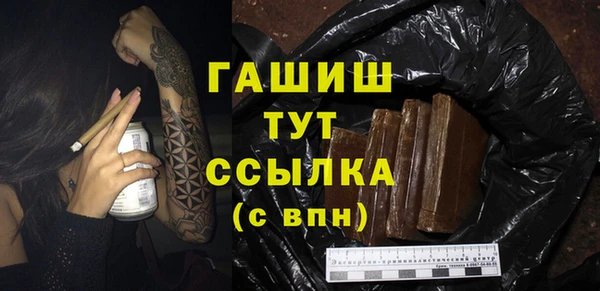 соль курить ск Аркадак