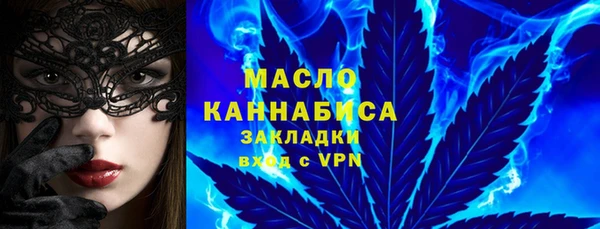 стафф Баксан