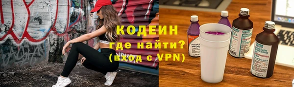 наркотики Арсеньев