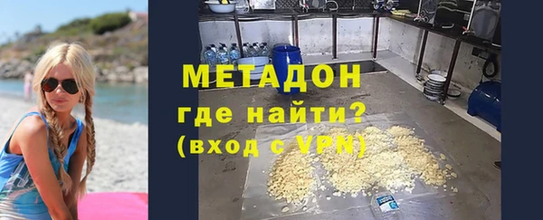 наркотики Арсеньев