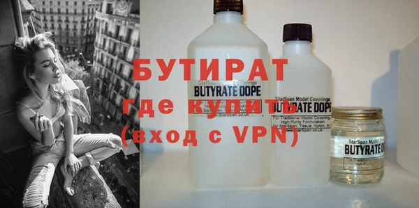 ALPHA PVP Армянск