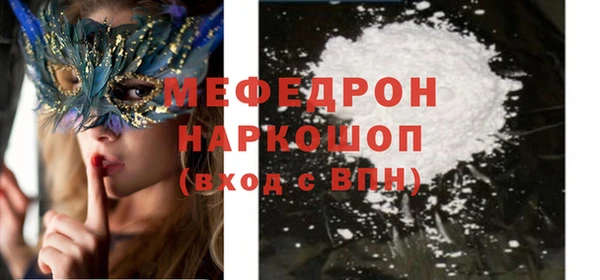 наркотики Арсеньев