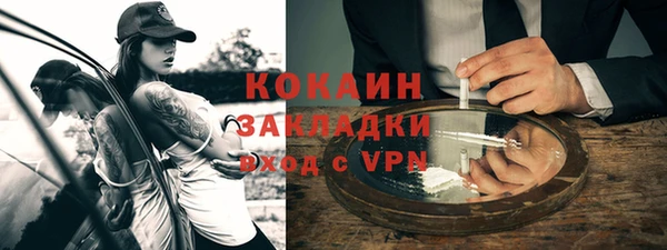 ALPHA PVP Армянск