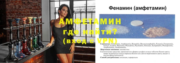 наркотики Арсеньев