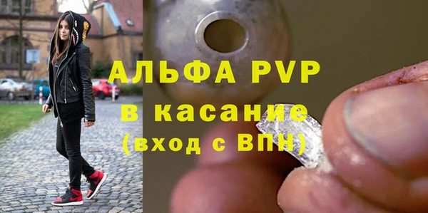 метадон Балахна