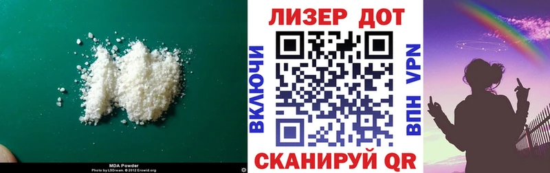 LSD-25 экстази ecstasy  как найти закладки  Урус-Мартан 
