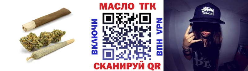 ТГК гашишное масло  Урус-Мартан 
